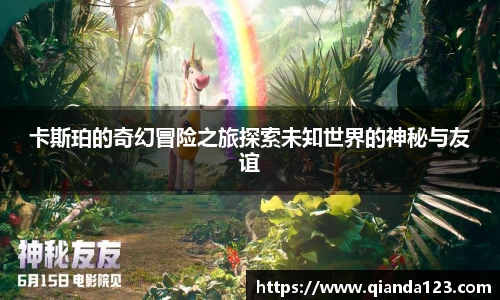 南宫NG28